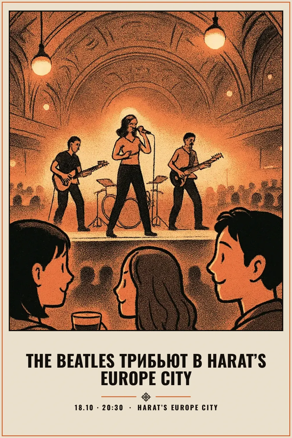 The Beatles Трибьют в Harat’s Europe City - 1