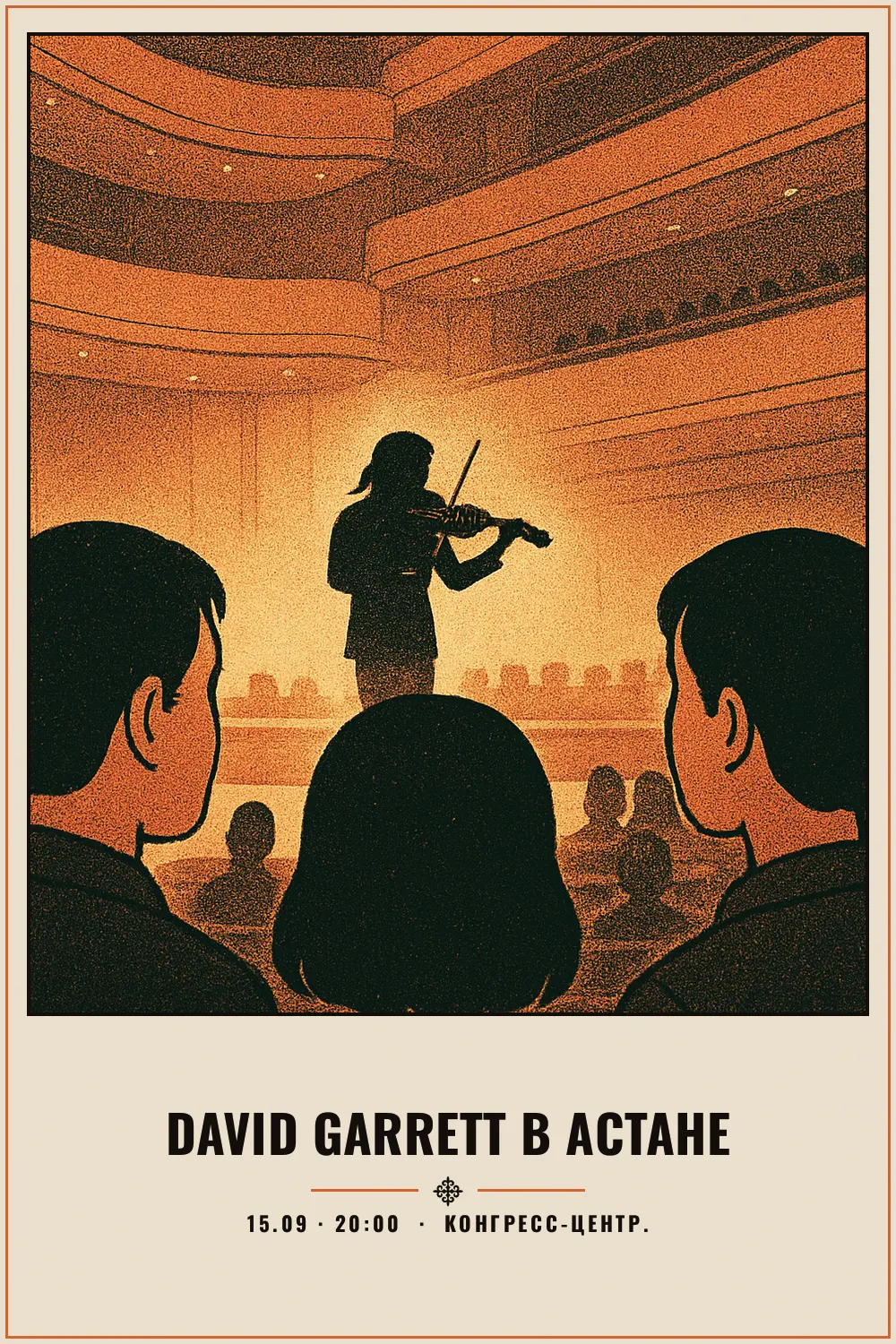 David Garrett в Астане - 1
