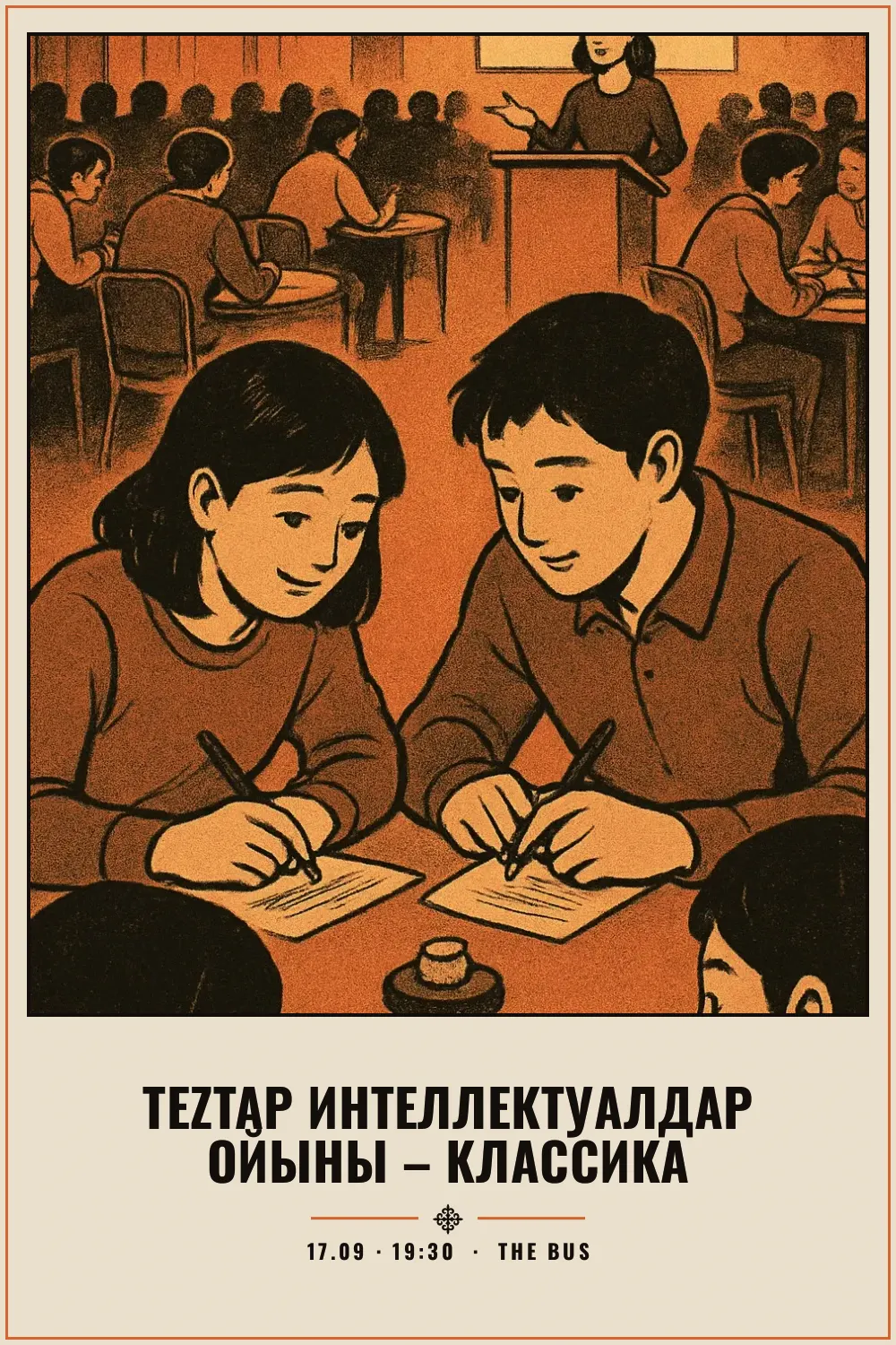 Teztap интеллектуалдар ойыны – Классика - 1