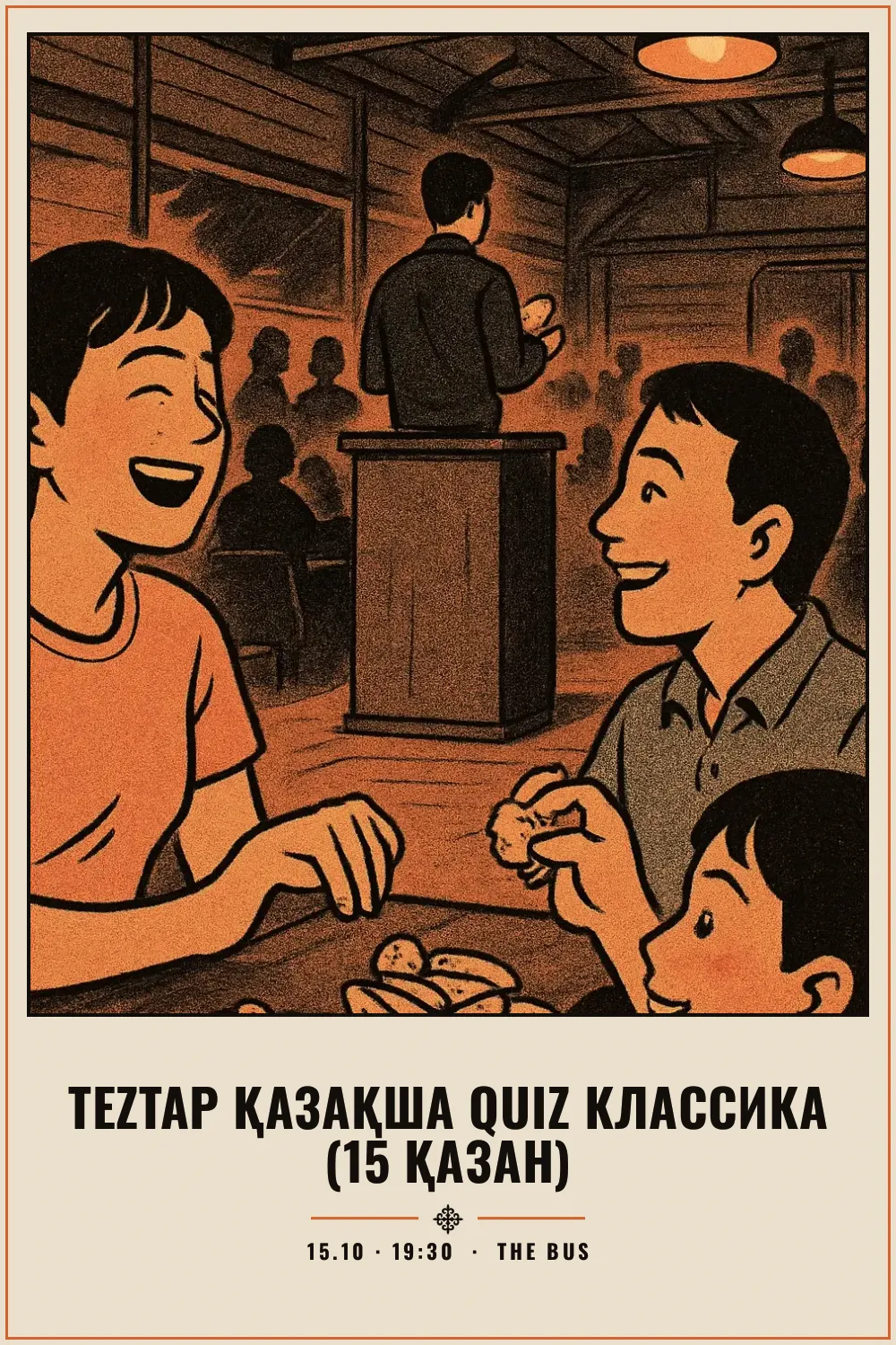 Teztap қазақша Quiz Классика (15 қазан) - 1