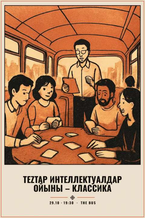 Teztap интеллектуалдар ойыны – Классика - 1