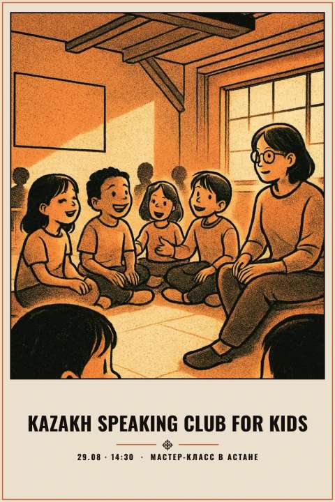 Kazakh speaking club for kids - 1