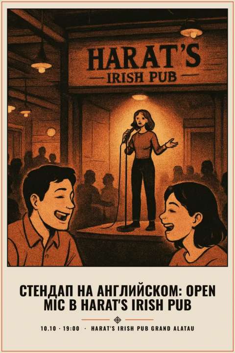 Стендап на английском: Open Mic в Harat's Irish Pub - 1