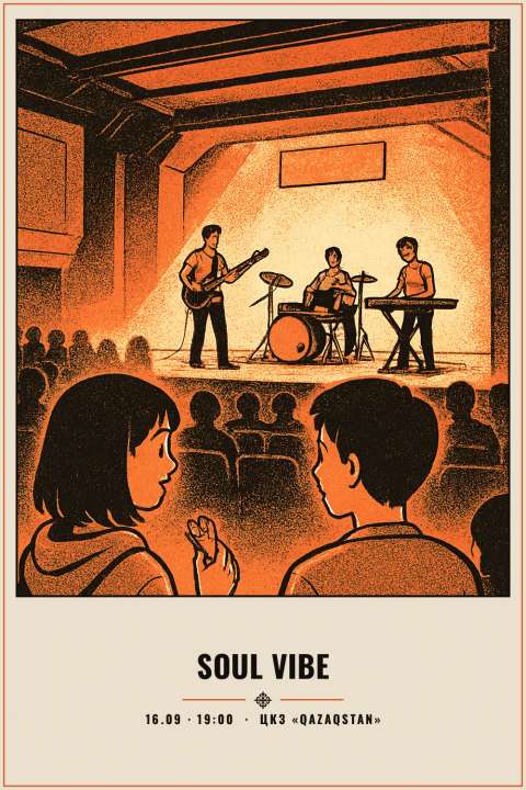 Soul Vibe - 1