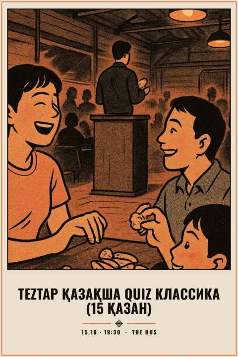Teztap қазақша Quiz Классика (15 қазан) - 1